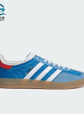 Adidas/阿迪达斯正品三叶草男女时尚经典休闲运动板鞋IF9643