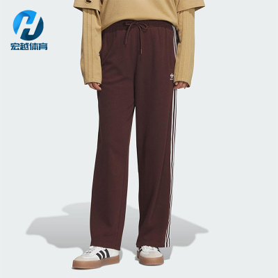 Adidas/阿迪达斯正品三叶草女士运动针织宽松条纹休闲长裤KS5961