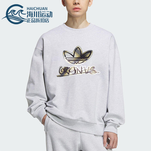 Adidas/阿迪达斯正品三叶草男士休闲运动复古印花圆领卫衣KC0117