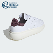 Adidas IF7012 板鞋 阿迪达斯正品 三叶草女士休闲缓震舒适运动时尚