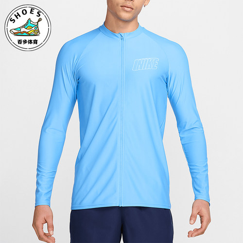 Nike/耐克正品Swim 3-D男士防晒日常经典透气长袖上衣FZ6161-412