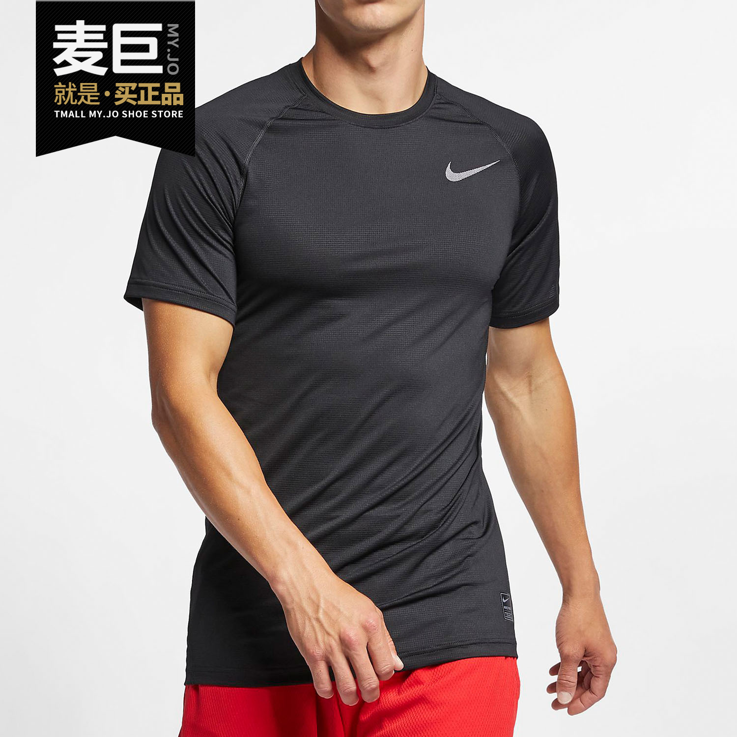 Nike/耐克正品 BREATHE PRO 男子新款短袖训练上衣紧身衣 AO1804