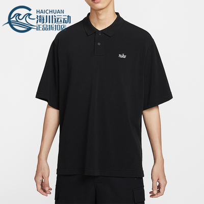 Nike/耐克正品Sportswear男士透气刺绣翻领日常短袖HV0825-010
