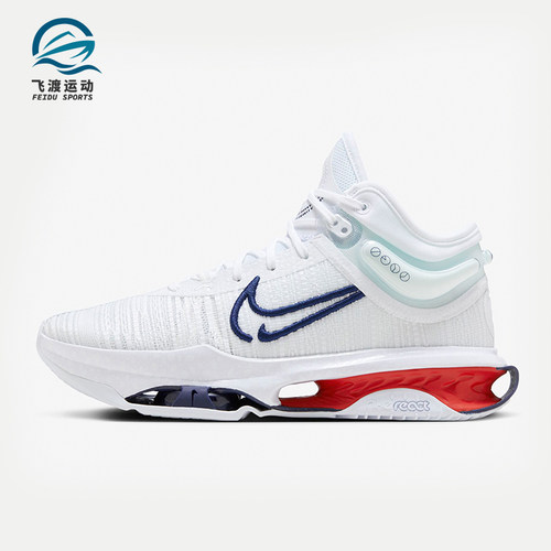 Nike/耐克男士缓震实战篮球鞋