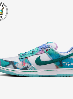 Nike/耐克正品Dunk SB Low女士经典时尚扎染板鞋HF6061-400