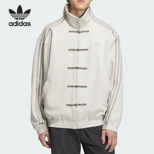 Adidas/阿迪达斯正品三叶草蛇年新年男女款新中式外套JZ9944