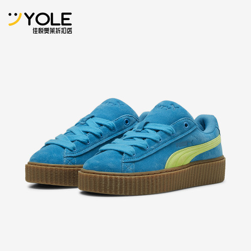 Puma/彪马正品FENTY CREEPER联名男女潮流休闲板鞋396403-02