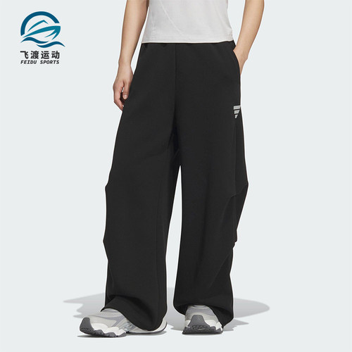 Adidas/阿迪达斯正品2025秋季款女士日常运动直筒针织长裤KS0077