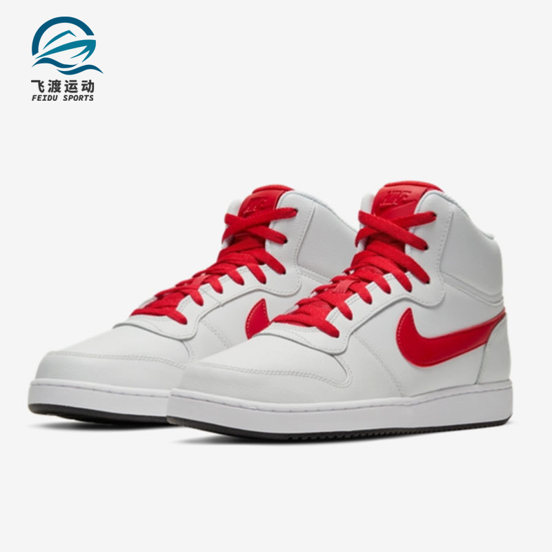 耐克男女运动休闲板鞋