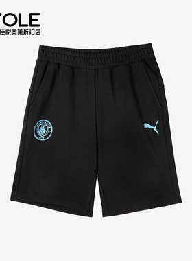 Puma/彪马正品MCFC ESS男士透气运动经典训练日常短裤769150-01