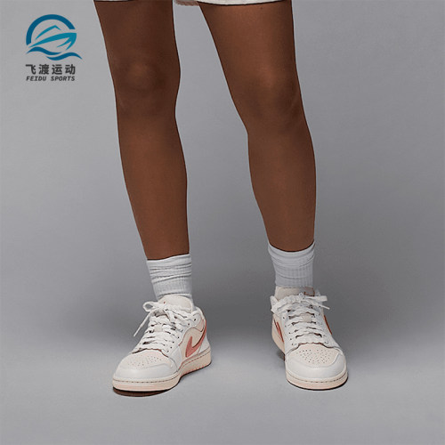 Nike/耐克正品JORDAN女士低帮经典耐磨系带透气运动鞋IB8156-133