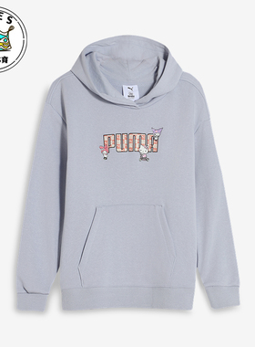 Puma/彪马正品HELLO KITTY儿童休闲经典运动宽松卫衣630063-47