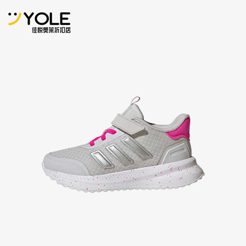 Adidas/阿迪达斯正品运动小童透气经典透气轻便复古运动鞋JS0673