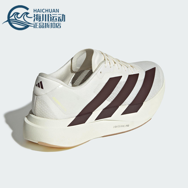 Adidas/阿迪达斯正品ADIZERO EVO SL男士缓震运动跑步鞋KK1348