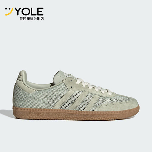 Adidas/阿迪达斯正品三叶草女士低帮网眼透气复古休闲鞋KK3529