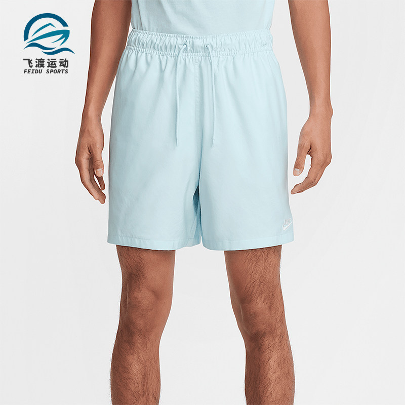 Nike/耐克正品2025秋季款男士耐穿运动透气刺绣短裤FN3307-474,运动服/休闲服装,运动中长裤／短裤,淘宝优惠券,粉丝福利购,淘宝优惠卷