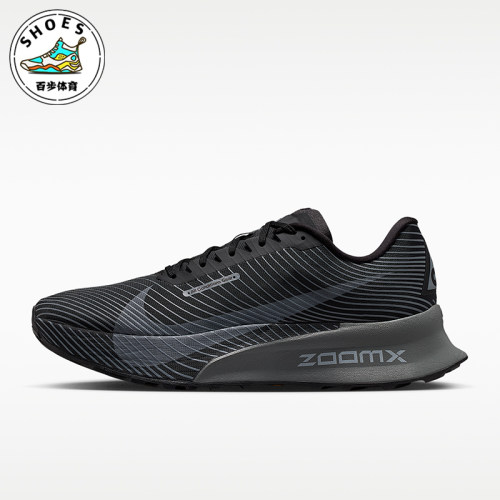 Nike/耐克正品ACG Ultrafly Trail男士运动竞速跑步鞋HF5668-001