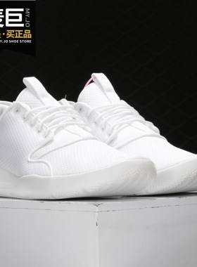 Nike/耐克正品男子JORDAN ECLIPSE AJ黑白奥利奥 跑步鞋724010