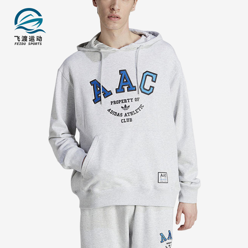 阿迪达斯正品男子运动卫衣