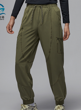 Nike/耐克正品JORDAN女士梭织宽松训练篮球长裤FB4660-222