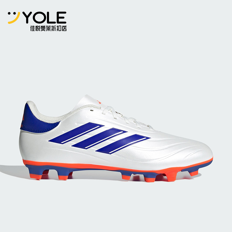 Adidas/阿迪达斯正品COPA PURE 2 男女低帮经典训练足球鞋IG6410