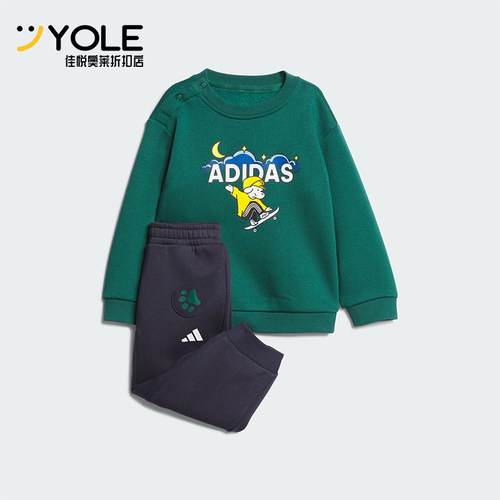 Adidas/阿迪达斯正品IN GFX CREW SET婴童保暖日常款套装KC5397