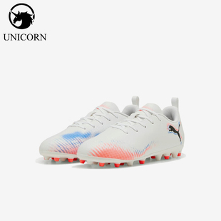 Puma/彪马正品FUTURE 8儿童耐磨缓震运动训练低帮足球鞋108623-01