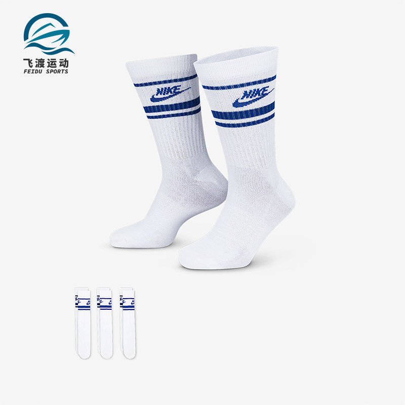Nike/耐克正品Sportswear男女白蓝色柔软经典中筒袜DX5089-105
