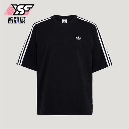 Adidas/阿迪达斯正品三叶草男士针织条纹时尚休闲宽松T恤KG6331