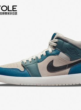 Nike/耐克正品JORDAN女士经典潮流中帮耐磨运动篮球鞋DM9601-200