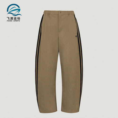 Adidas/阿迪达斯正品三叶草男士中腰宽松休闲运动长裤LE9701