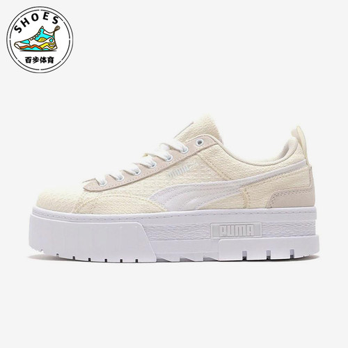 Puma/彪马正品春季新款女士经典轻便厚底休闲低帮板鞋383687-01