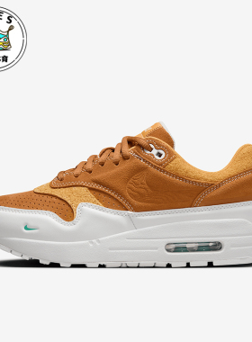 Nike/耐克正品Air Max 1女士低帮气垫厚底耐磨运动鞋FQ4298-800