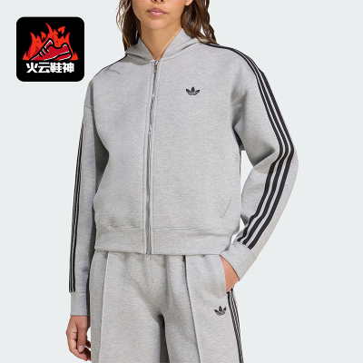 Adidas/阿迪达斯正品三叶草女士连帽宽松短款日常休闲外套JY2620