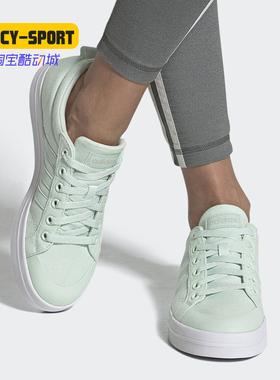 Adidas/阿迪达斯正品夏季绿色帆布板鞋透气男女休闲鞋FV8098