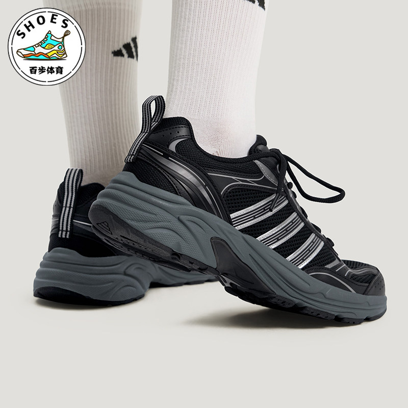 Adidas/阿迪达斯正品NEON FLUX男女运动经典网眼日常老爹鞋KI6368