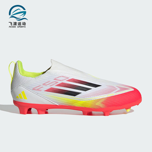 Adidas/阿迪达斯正品新款儿童运动耐磨无鞋带足球鞋IE3743