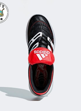 Adidas/阿迪达斯正品秋季男士减震舒适耐磨运动足球鞋D96670