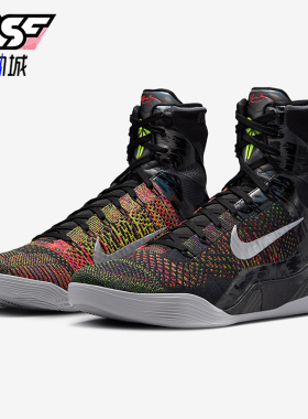 Nike/耐克正品Kobe 9 Elite男士实战高帮篮球鞋FZ7335-001