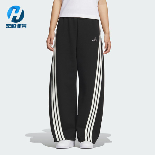Adidas/阿迪达斯正品2025秋季款女士运动针织宽松香蕉裤KB8998