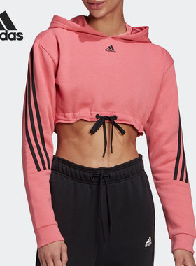 Adidas/阿迪达斯正品女子舒适连帽短款透气运动卫衣套头衫H47481