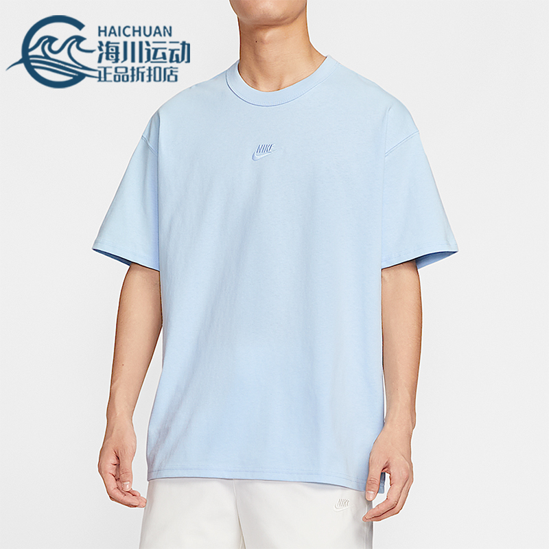 Nike/耐克正品Sportswear男士宽松针织经典休闲短袖DO7393-442