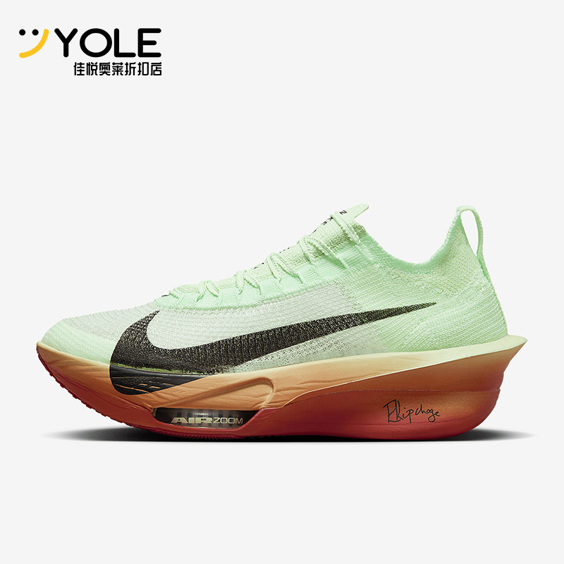 Nike/耐克正品ALPHAFLY 3男女缓震厚底低帮跑步鞋HJ7041-300