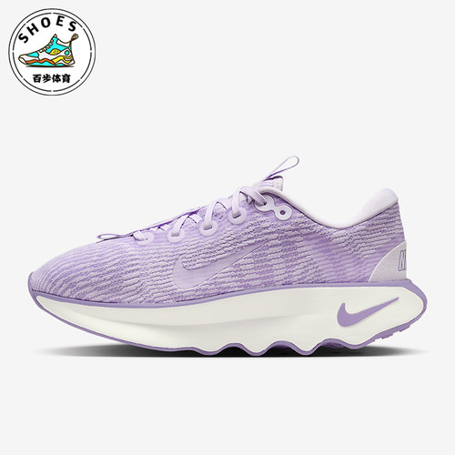 Nike/耐克正品MOTVA女士缓震耐磨透气厚底运动跑步鞋DV1238-502