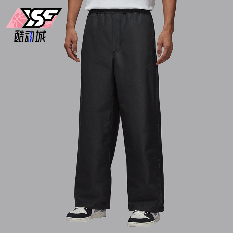 Nike/耐克正品JORDAN男士运动梭织潮流休闲宽松长裤HV0084-045