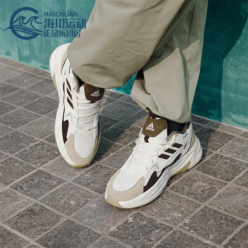 Adidas/阿迪达斯正品OZWAVE男女透气运动经典厚底跑步鞋JP8893