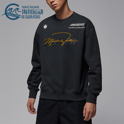 Nike/耐克正品Jordan男士透气薄绒圆领复古卫衣套头衫IM9710-045