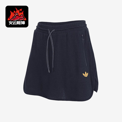 阿迪达斯女士运动简约半身裙