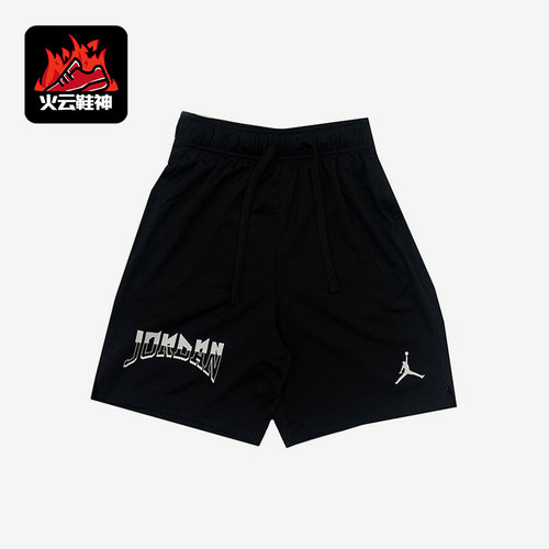 Nike/耐克正品JORDAN男士训练透气梭织篮球运动短裤FD5965-010