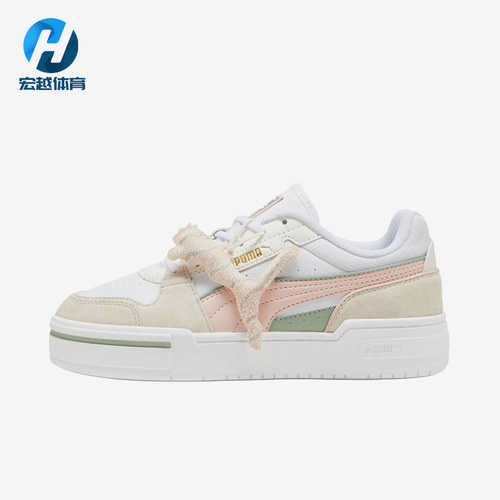 Puma/彪马正品女士经典时尚运动耐磨缓震休闲板鞋398456-01